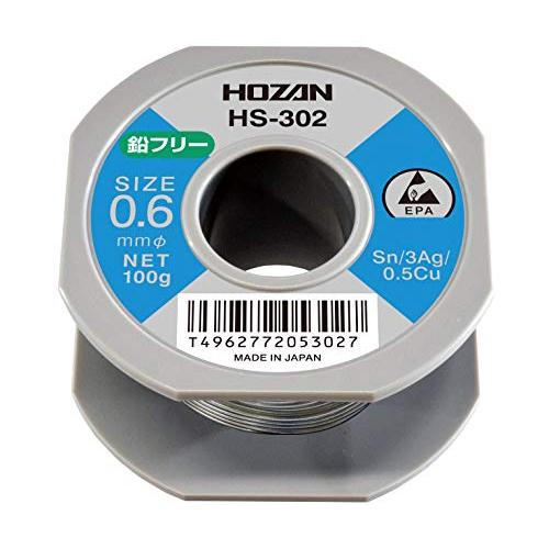 ホーザン(HOZAN) 鉛フリーハンダ 鉛フリー半田 Sn-3Ag-0.5Cu 鉛フリー半田 線径0.6mmΦ 重量100g HS-302 | 