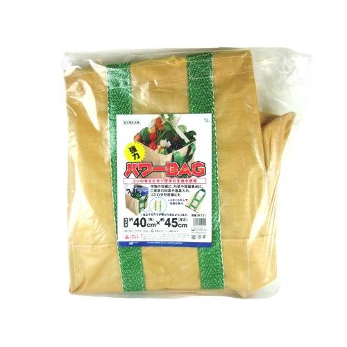 マルソル パワーバッグ ベージュ 幅40cm 奥行40cm 高さ45cm | 