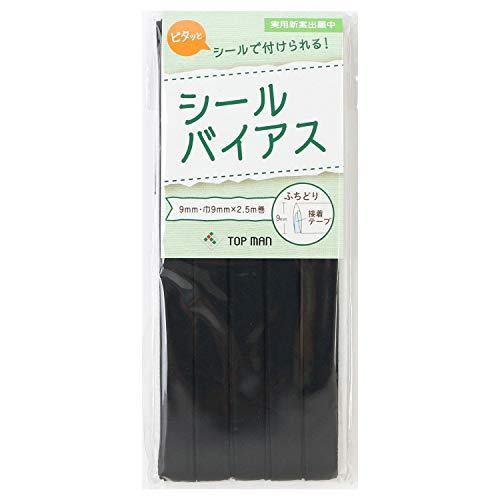 トップマン工業株式会社 シールバイアス 9mm巾 ブラック TM012-24 | 