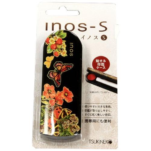 サンビー ツキネコ 印鑑ケース イノス S06 IN-S06 スリム | 