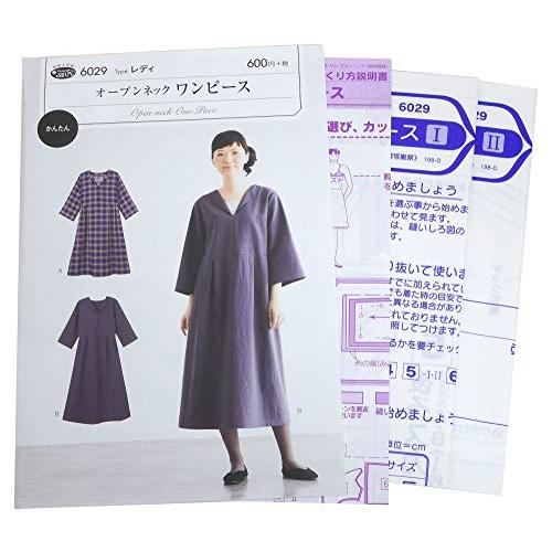 サン・プランニング 型紙 パターン フィットパターン サン オープンネックワンピース 6029 | 