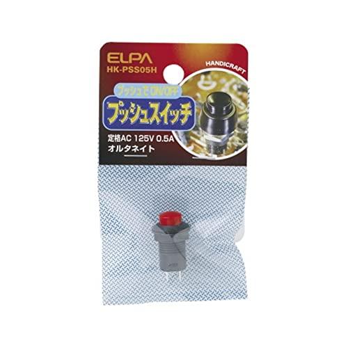 ELPA オルタネイト プッシュスイッチ HK-PSS05H | 