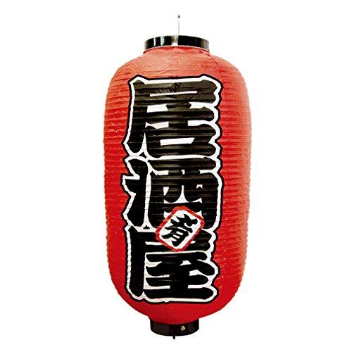 タカ印 提灯 40-7087 居酒屋 | 