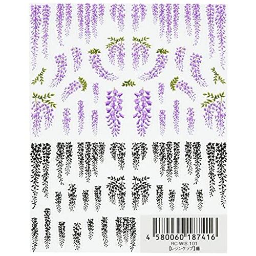 レジンクラブ 藤 UVレジン用シールパーツ RC-WIS-101 | 