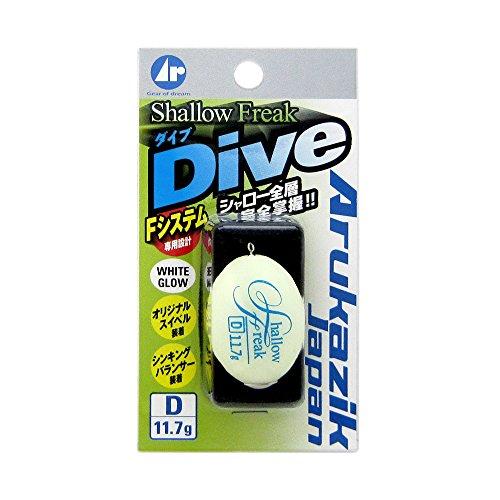 アルカジックジャパン(Arukazik Japan) シャローフリーク Dive D-11.7g | 