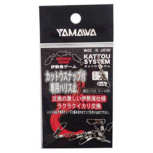 ヤマワ産業(Yamawa Sangyo) カットウスナップ付専用ハリス止/大 | 