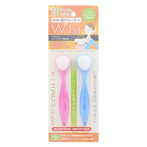 舌ブラシ W-1 ショートタイプ 2本組 | 