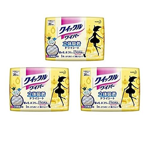 まとめ買い 花王 クイックルワイパー ドライシート 60枚 （20枚入× 3個） | 