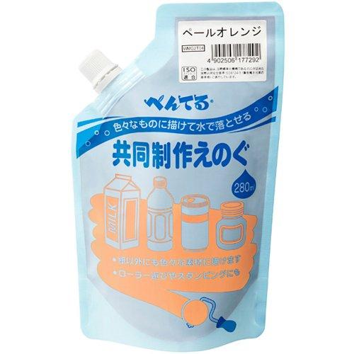 ぺんてる 水彩絵の具 共同制作えのぐ ペールオレンジ WMG2T04 | 