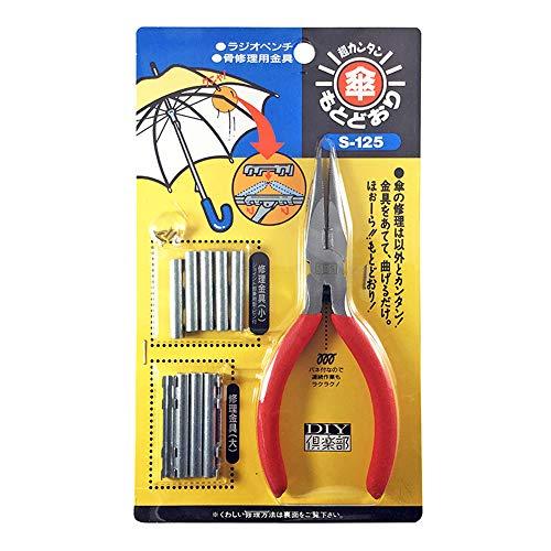 ベストツール(Besttool) 傘もとどおり 19.2x11.2x1.4cm S-125 | 