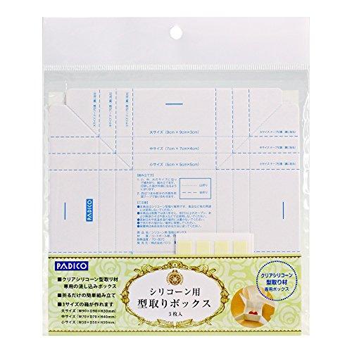 レジン道具 パジコ シリコーン用 型取りボックス 3枚入 404179 透明 | 