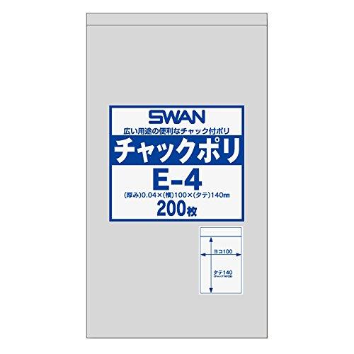 シモジマ スワン 透明袋 チャック付き ポリ E-4 B7用 200枚入 006656024 10×14cm | 