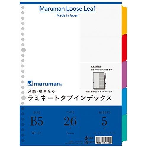 マルマン B5 ラミネートタブインデックス 5山 LT5005 3個セット | 
