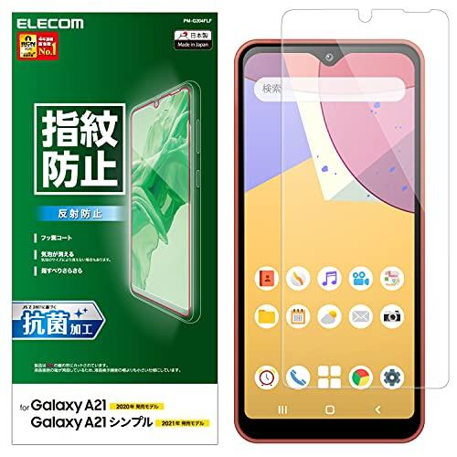 エレコム Galaxy A21 Galaxy A21 シンプル フィルム 指紋がつきにくい 反射防止 PM-G204FLF | 