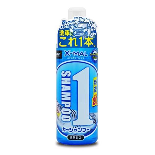 プロスタッフ 洗車用品 カーシャンプー エックスマールワン シャンプー 480ml S197 | 