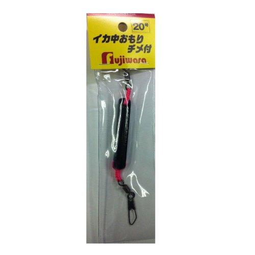 フジワラ(FUJIWARA) イカ中オモリ チメ付 20号 ブラック | 