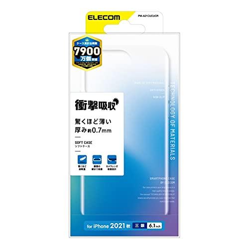 エレコム PM-A21CUCUCR iPhone 13 Pro/ソフトケース/薄型/クリア | 