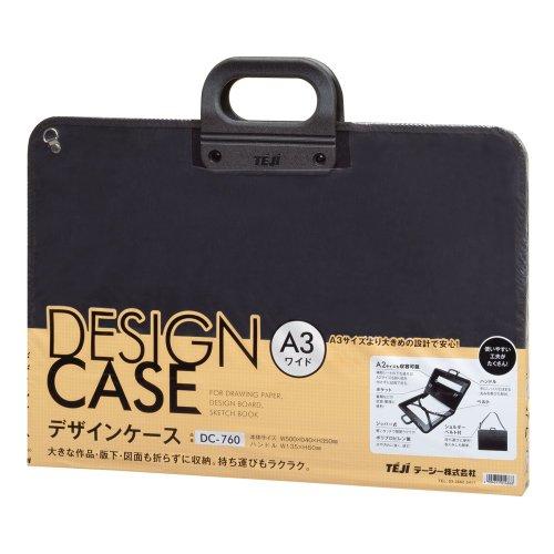 テージー デザインケース A3 DC-760 | 