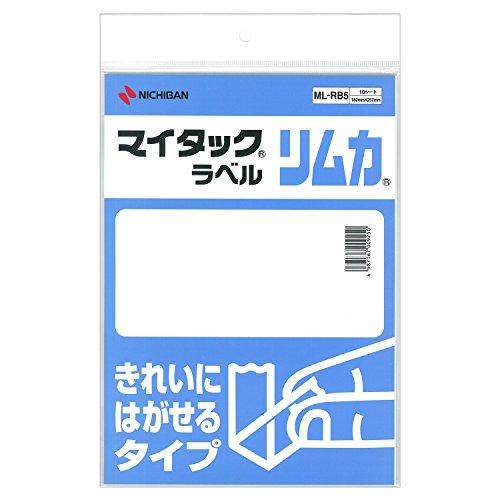 ニチバン マイタック リムカ フリーラベル B5判 ノーカット ML-RB5 10シート | 