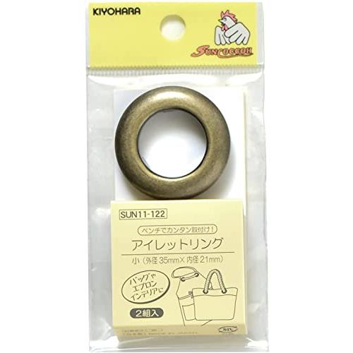 KIYOHARA サンコッコー アイレットリング 小 2組入り 内径21mm×外径35mm アンティックゴールド SUN11-122 | 