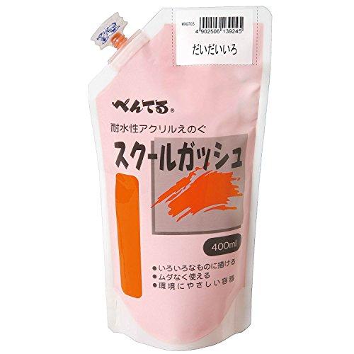 ぺんてる 絵の具 スクールガッシュ WXGT03 単色 だいだいいろ | 