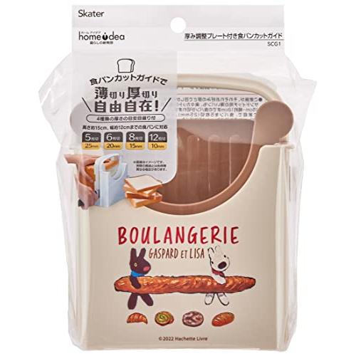 スケーター(Skater) 食パンカットガイド リサとガスパール 包丁ガイド パン切り パンスライサー プラスチック 折りたたみ式 5枚切 6枚 | 