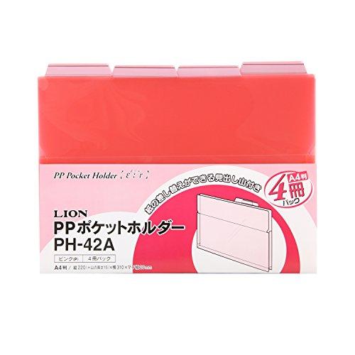 ライオン事務器 クリアホルダー PPカラー エール A4 4冊 PH-42A-P ピンク | 