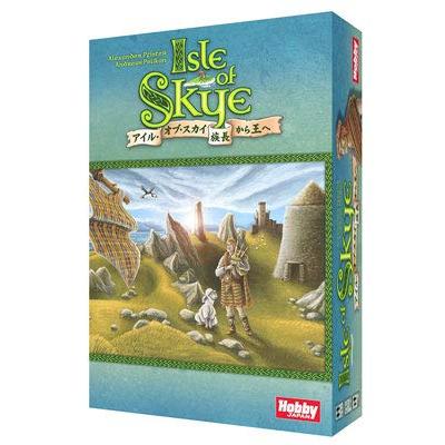 ボードゲーム アイル・オブ・スカイ 族長から王へ 日本語版 | 