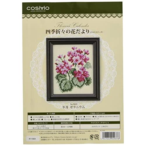 ルシアン 四季折々の花だより ゼラニウム(9月) 7629 | 
