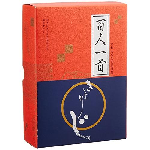 小倉百人一首 きまりじ | 