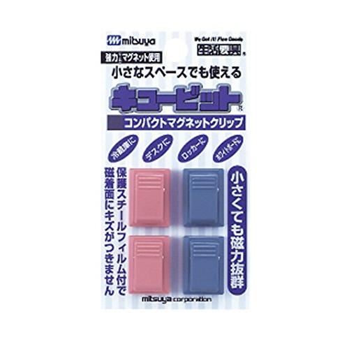 ミツヤ マグネットクリップ キュービット 4個入 色込 CB-01P | 