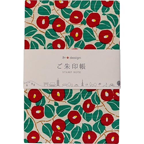 京佑 ご朱印帳 夢二 椿 | 