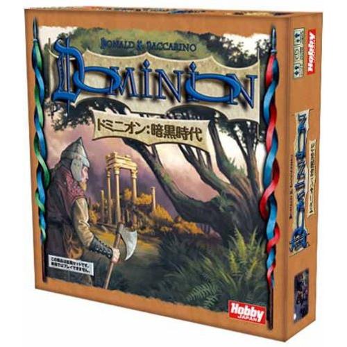 ホビージャパン ドミニオン拡張セット 暗黒時代 (Dominion: Dark Ages) 日本語版 (2-4人用 30分 8才以上向け) ボー | 