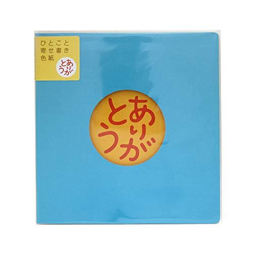 アルタ 色紙 ひとこと寄せ書き色紙 ありがとう AR0819125 : 川西ストア