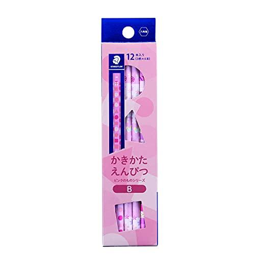 ステッドラー(STAEDTLER) 鉛筆 B かきかたえんぴつ ピンクのものシリーズ 1ダース 13075-BC12 | 