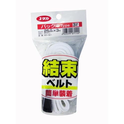 ユタカメイク(Yutaka Make) 結束ベルト バックル ホワイト 25mm×3m AG-321 | 