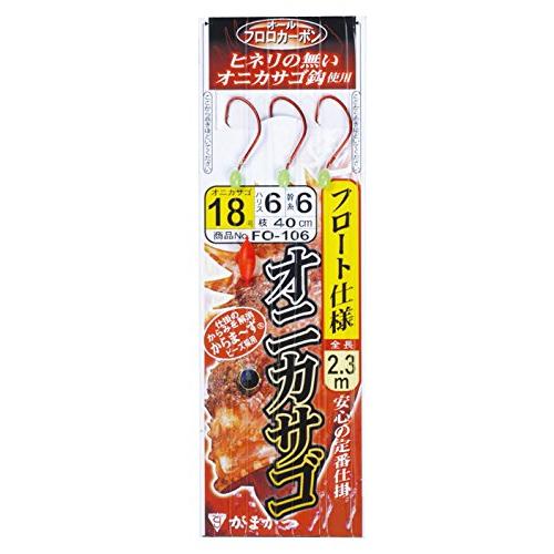 がまかつ(Gamakatsu) オニカサゴ仕掛 フロート仕様 FO106 18号-ハリス6. 45915-18-6-07 | 