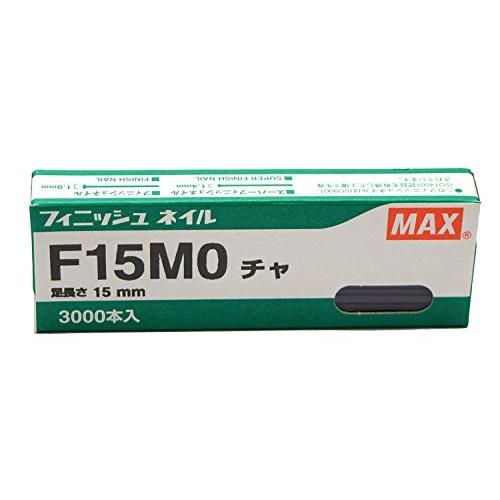 マックス(MAX) フィニッシュネイル F15MO 茶 | 