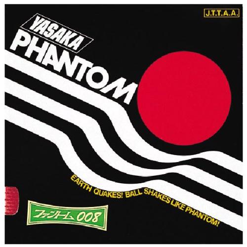 ヤサカ(Yasaka) ファントム008 アカ 20 B17 | 