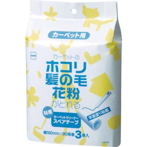 ニトムズ コロコロ カーペットクリーナー スペアテープ 平面塗 3巻 C0330 | 