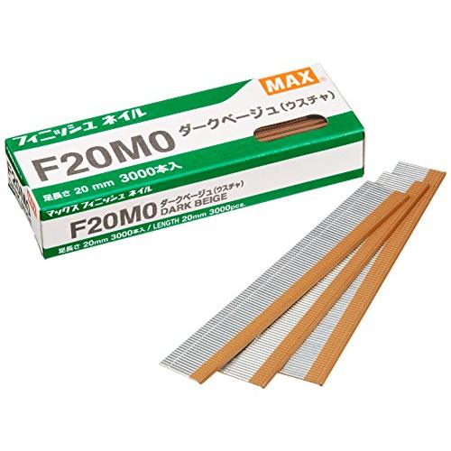 マックス(MAX) フィニッシュネイル F20MO ダークベージュ | 