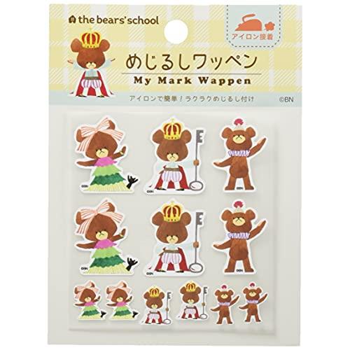 ミササ くまのがっこう めじるしワッペン たからもの 1777 | 