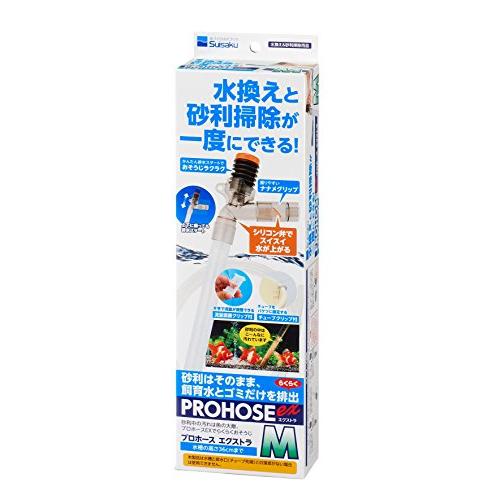 水作 プロホース エクストラ M サイズ | 