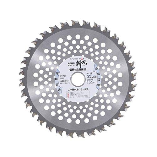 高儀 斬丸 草刈チップソー ナタ刃改良コブ付 230mm×36P | 