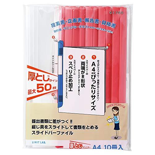 リヒトラブ レールファイル スライドバーファイル 10冊パック A4 赤 G1730-3 | 