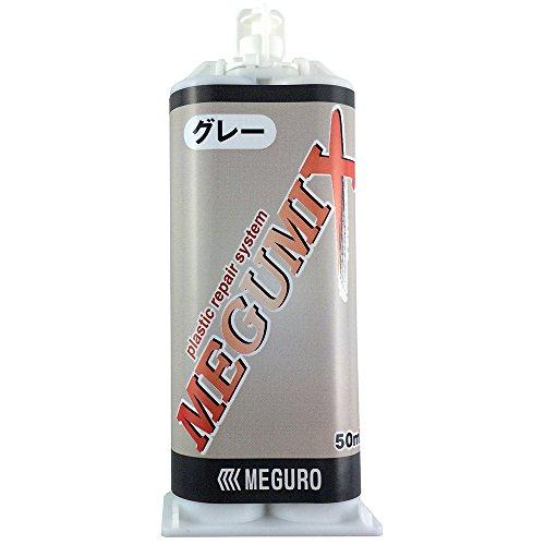 メグロ化学工業 メグロ化学 メグミックス カートリッジ グレー 50ml 120286 | 
