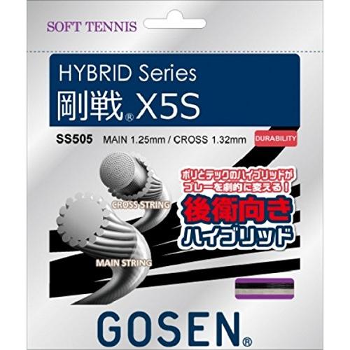 ゴーセン(GOSEN) ソフトテニス ストリングス ハイブリッド 剛戦 X5S ブラック SS505 | 