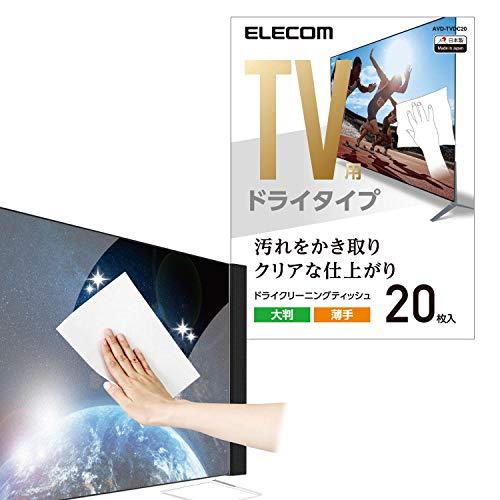 エレコム AVD-TVDC20 テレビ用クリーナー ドライティッシュ 20枚入り(大判) | 