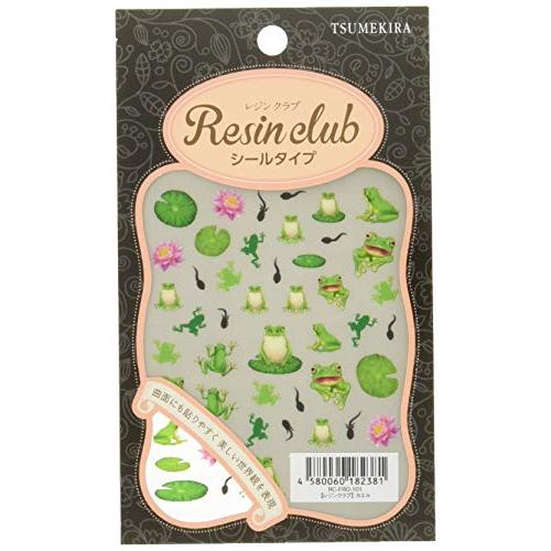 レジンクラブ カエル 両面 UVレジン用シールパーツ RC-FRO-101 | 