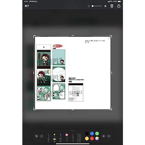 鬼滅の刃 竈門 炭治郎 ３Ｐメモ帳 第二弾 | 